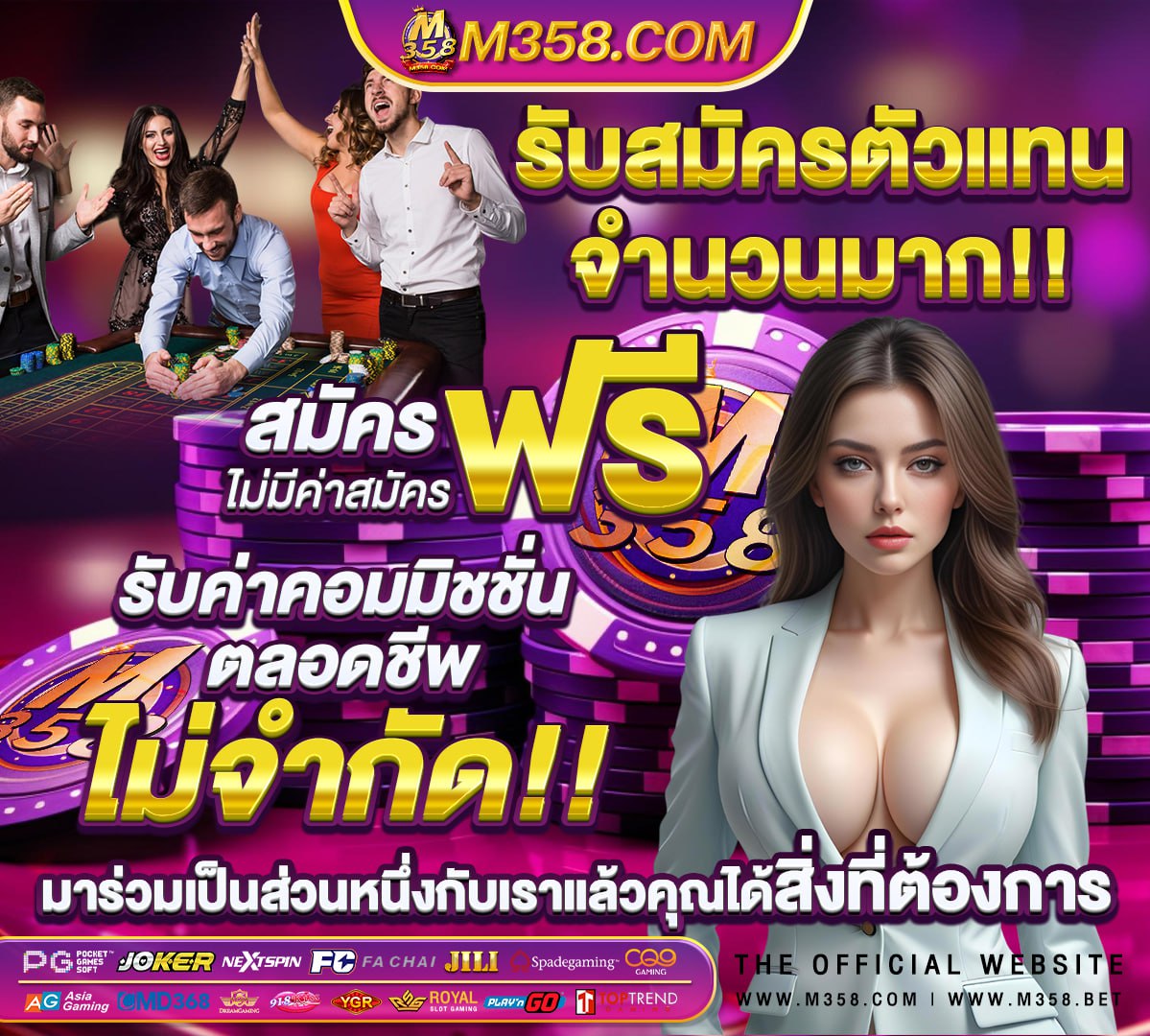 เว็บตรงมีวอเลท